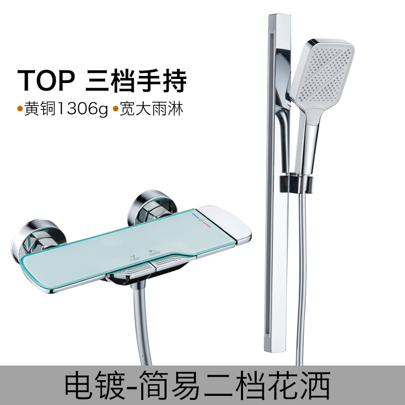 Juego de ducha de cobre frío y caliente, ducha de tocador, ducha montada en la pared, baño para el hogar, boquilla presurizada para el baño