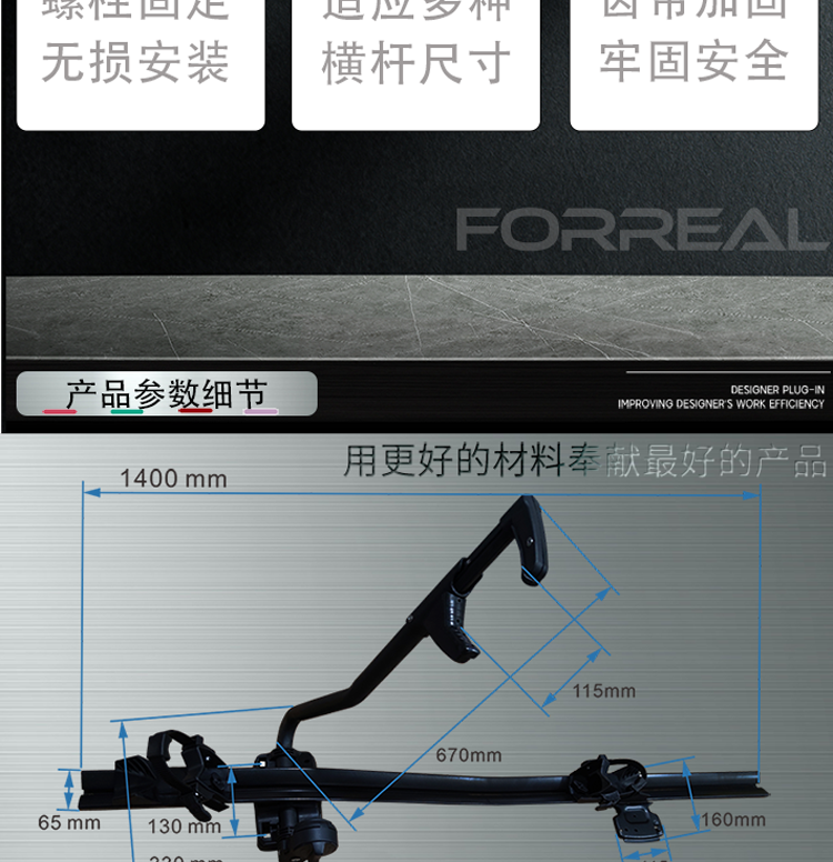Car Roof Bike Rack Luggage Rack Car Roof Bike Rack Car Bike Rack Universal Model