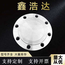 其他管件;管道辅助材料;法兰