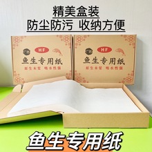 V~Mh혵NlʳƷţźr߱rˮ