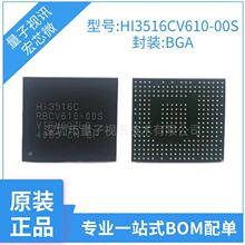 HI3516CV610-00S  ��˼ SOCоƬ ȫ��ԭװ �����뿪������