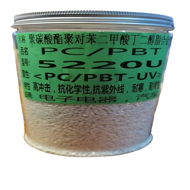 美国PC/PBT5220U增韧耐寒高抗冲抗紫外线树脂