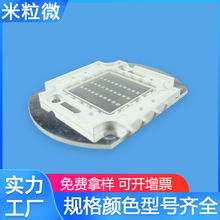30W紫外蓝紫集成光源 LED双色大功率COB灯珠1860车灯灯珠COB光源