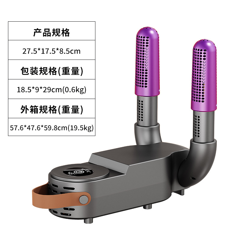뉴탱크 신발건조기 그레이(유럽 규정)