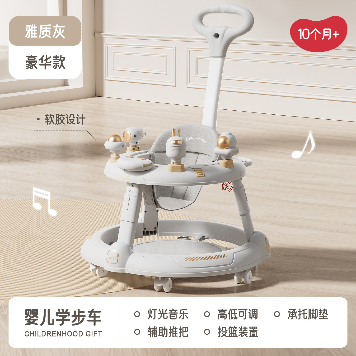 Transfronterizo caminante infantil para bebés, hombres y mujeres, multifuncional anti-rollover de julio a agosto, niños y niñas se pueden sentar y empujar.