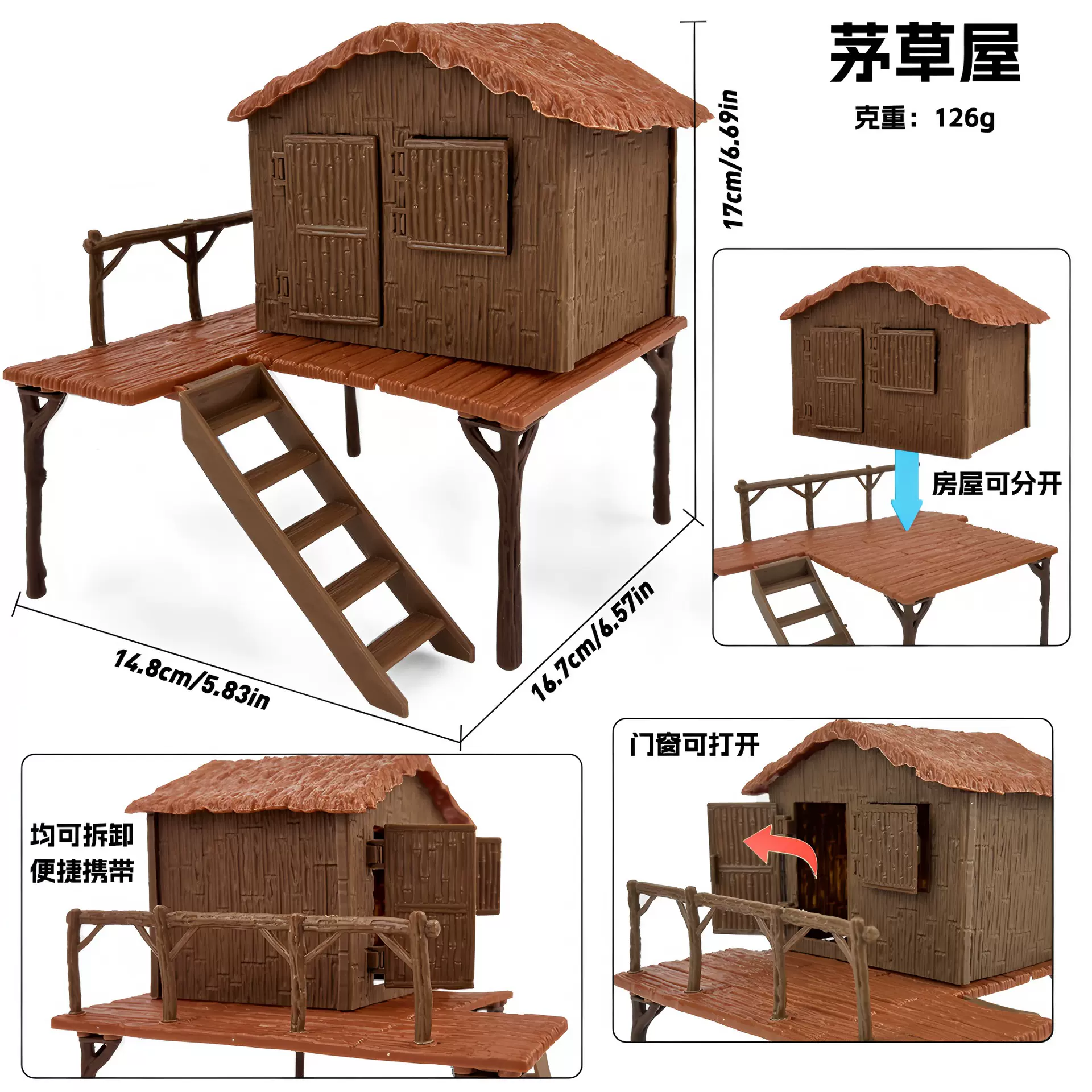 仿真农场房屋模型可拆装草棚摆件模拟沙盘建筑模型微景观场景玩具