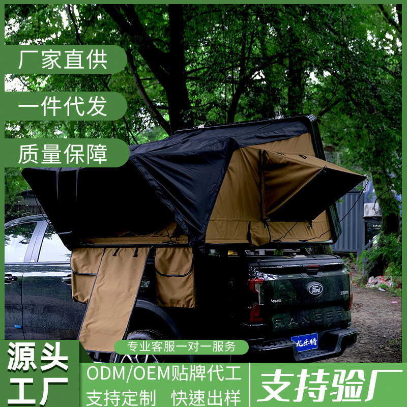 Hard-Top Outdoor Roof Tent Aluminum Alloy Honeycomb Bottom Plate Rollover Camping Tent Three-Person Space Automatic Installation-Free