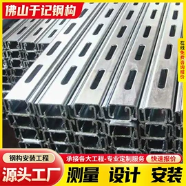 其他型材;角钢;槽钢