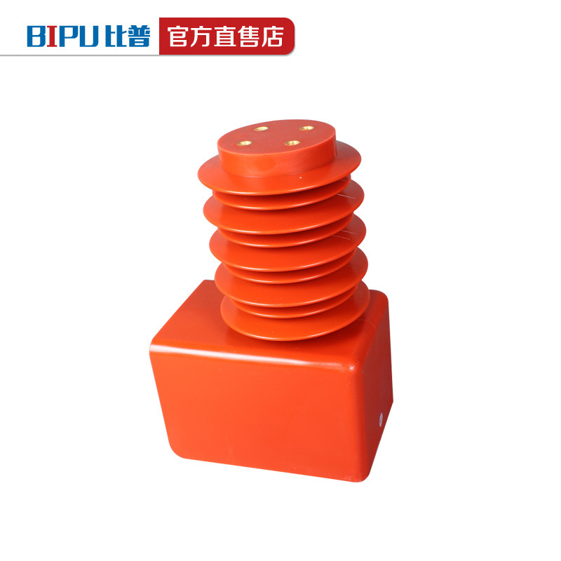 35KV 连体绝缘子高压PT车隔离车专用开关柜配件用绝缘支柱绝缘罩