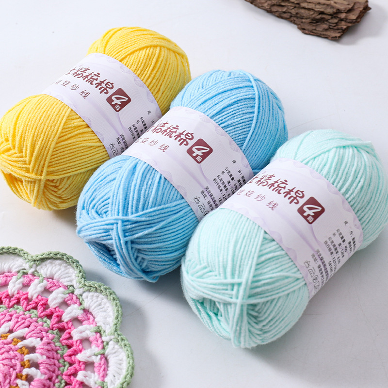 4 Strands of Little Doctor Fine Combed Milk Cotton Yarn for Handmade DIY Crochet Dolls, Bouquets, Blankets, and Small Items
