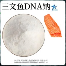 ~DNAc99% yƷÓǺ PDRNԭϏS