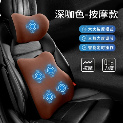 Waist support: Support Seat Lumbar Support Car - dark-brown-color-headrest-and-waistrest-powerful-upgraded-massage-5-cores