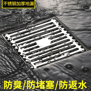 Bathroom full copper floor drain odor-proof core insect-proof balcony washing machine three-way toilet sewer stainless steel floor drain