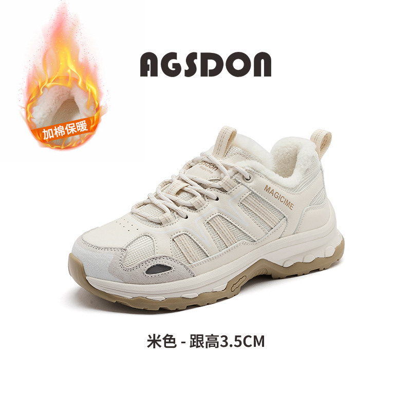 Y241116 Beige (más veludo)