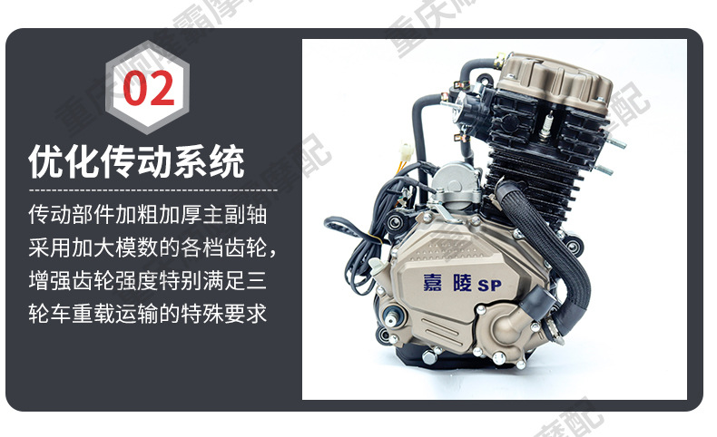 Jialing Brand Three-Wheel Motorcycle Engine 175 200 250 300 350 Water-Cooled Engine Original Genuine Product