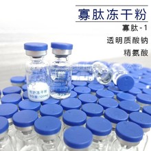 8万活性3ml寡肽修复冻干粉院线套盒带丝印淡化痘印多肽冻干粉批发