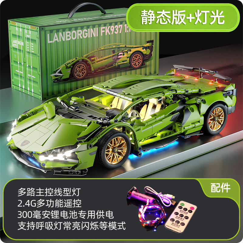 Rompecabezas bloques de construcción de juguete compatible con Lego Rambo ganado verde Kini modelo de coche deportivo Niño coche de carreras coche de control remoto 1:14