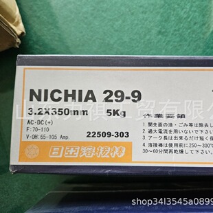 ԭ�b��Ʒ�ձ��Ձ�NICHIA�T�F���lBKH-61 25SF