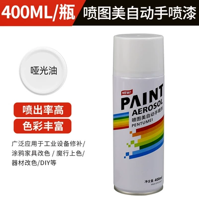 Self-Spraying Car Graffiti Color-Changing Paint Avtomobil boyası - self-spray-paint-400ml-340g-191-matte-oil-400mlbottle