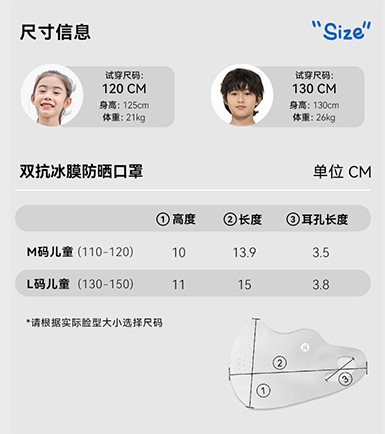 口罩儿童1_21.jpg