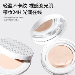 NOVO柔霧鎖妝氣墊霜水潤控油輕薄遮瑕妝效持久提亮膚色不卡粉BB霜