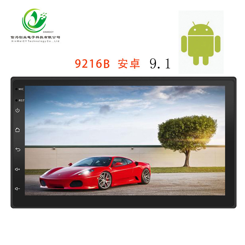 7-inch Android Car Navigation Car MP5 Player Card DVDDual-spindle GPSNavigation WIFIAll-in-one Machine