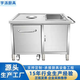 商用收残台食堂餐厅残食台厨房泔水回收车食物收集台不锈钢收残车