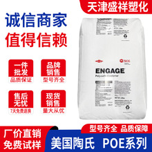 ��ϩ�NPOE 8150��������7467 8003 8100 8200 8440 8842��֦�w��