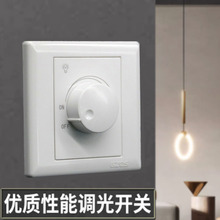 LED调光开关室内家居照明可控硅调光器100-240V 200W可调旋钮开关