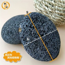 供应火山石磨脚石家用浮石搓脚石红色黑色椭圆磨脚石