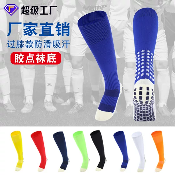 Professional Football Socks, Long Tube Socks with Anti-Slip Grip, Thickened Towel Bottom, Suitable for Student Competition and Training, Over-The-Knee Sports Socks, Wholesale High Tube Socks