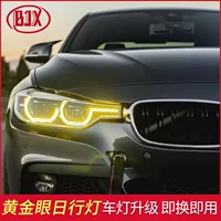 Применимо BMW 3 серии F30 F31 F35 лимонно-желтый чип 320325 330 335 Золотой глаз дневной свет