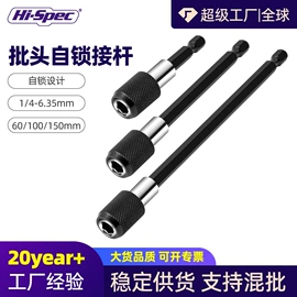 家用组合工具;机修组合工具;套筒扳手