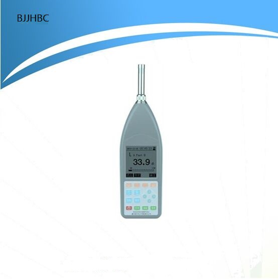 多功能噪声分析测试仪 HS6228A型 多功能噪声仪 HS6228型 恒升