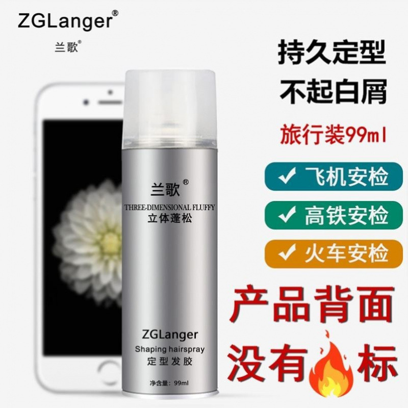 Lange Hairspray Spray Styling Men's Long-Lasting Fragrance Small Bottle Dry Glue Men's and Women's Natural Travel Pack Wholesale Delivery 4 Lange Hairspray Spray Styling Men's Long-Lasting Fragrance Small Bottle Dry Glue Men's and Women's Natural Travel Pack Wholesale Delivery 4