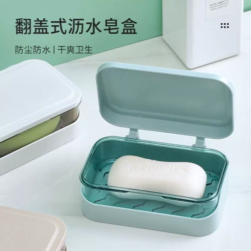家用双层沥水创意肥皂盒免打孔卫生间浴室旅行香皂简约透明收纳盒