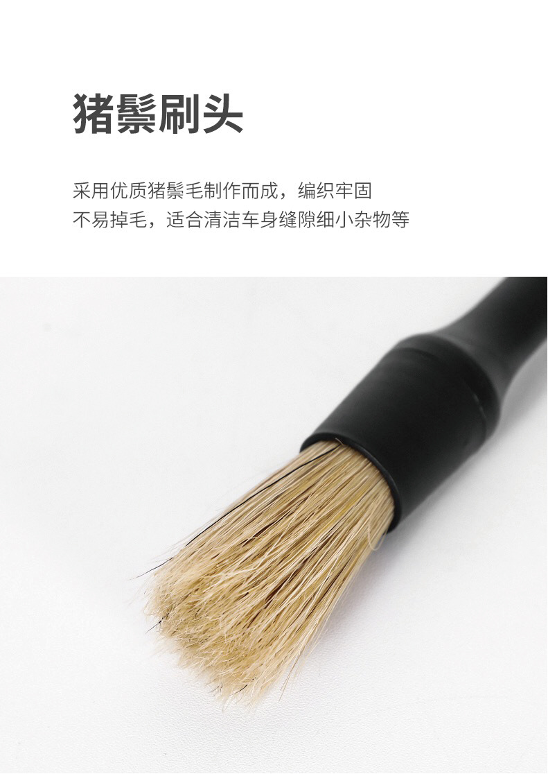 Car detailing brush set, including a soft-bristled brush, a crevice brush, and an interior cleaning brush – a set of car washing and detailing tools