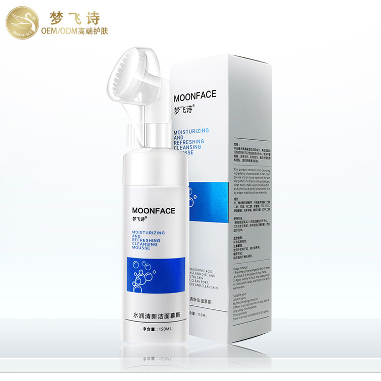 氨基酸洗面奶加工 清洁温和氨基酸洗面奶加工oem厂家直供|ru