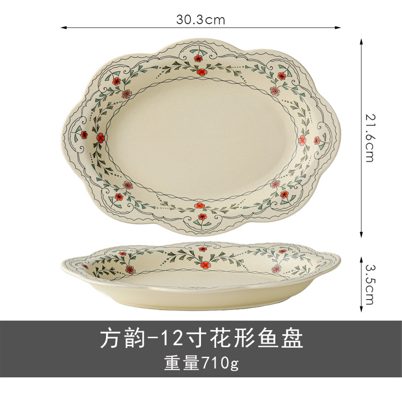 Shang 'en cerámica caña encaje esmaltado plato de comida plato de Tulipanas plato de cerámica francesa plato de postres plato de frutas