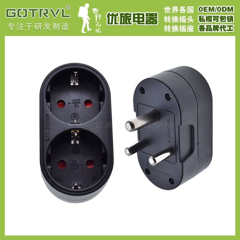 欧规转南非美规澳规英规一转二转换插头 两位工业电源插座转换器