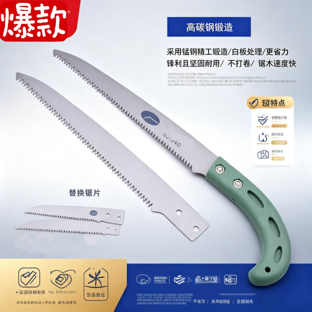 厂家批发240mmSK5双片锯快速锯木工锯锋利家用修枝锯锯子手锯
