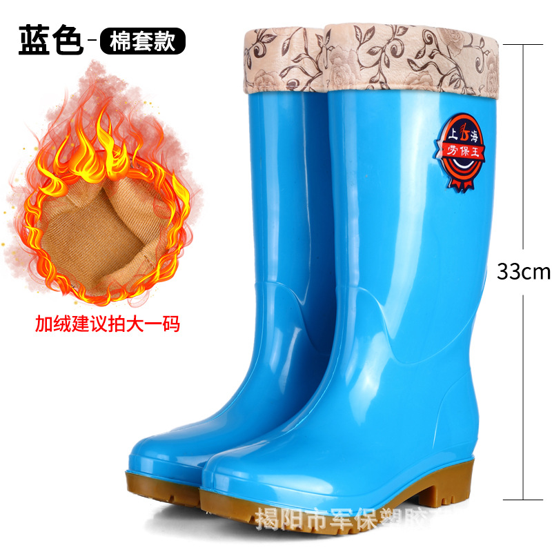 528 블루 (플러스 코튼 슬리브)