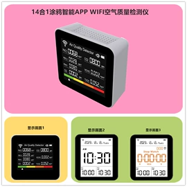 其他环境检测;气体检测仪;酒精检测仪