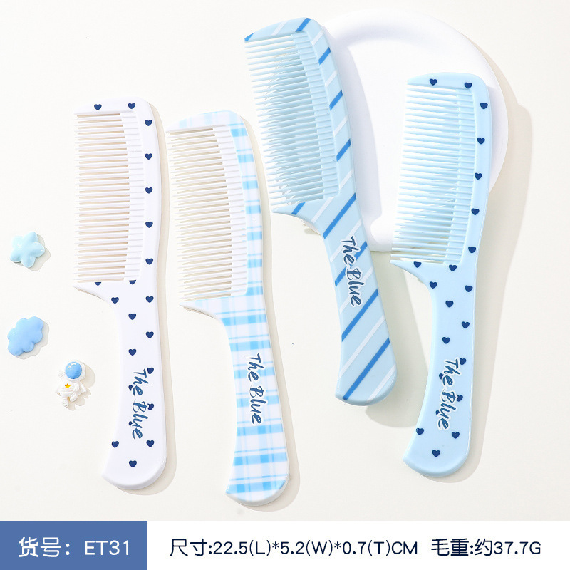 小白兔梳子女士专用长发防静电家用可爱卡通印花梳随身便携顺发梳|undefined