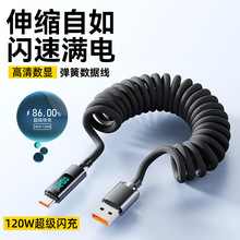 ��ҫ���@120W�W��Typec������������s�m���A���O��15/16��늾�6A