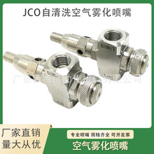 JCO����ϴ�՚��F�����쇊�F�ӝ� ܇�gģ�ߝ����������I��������^