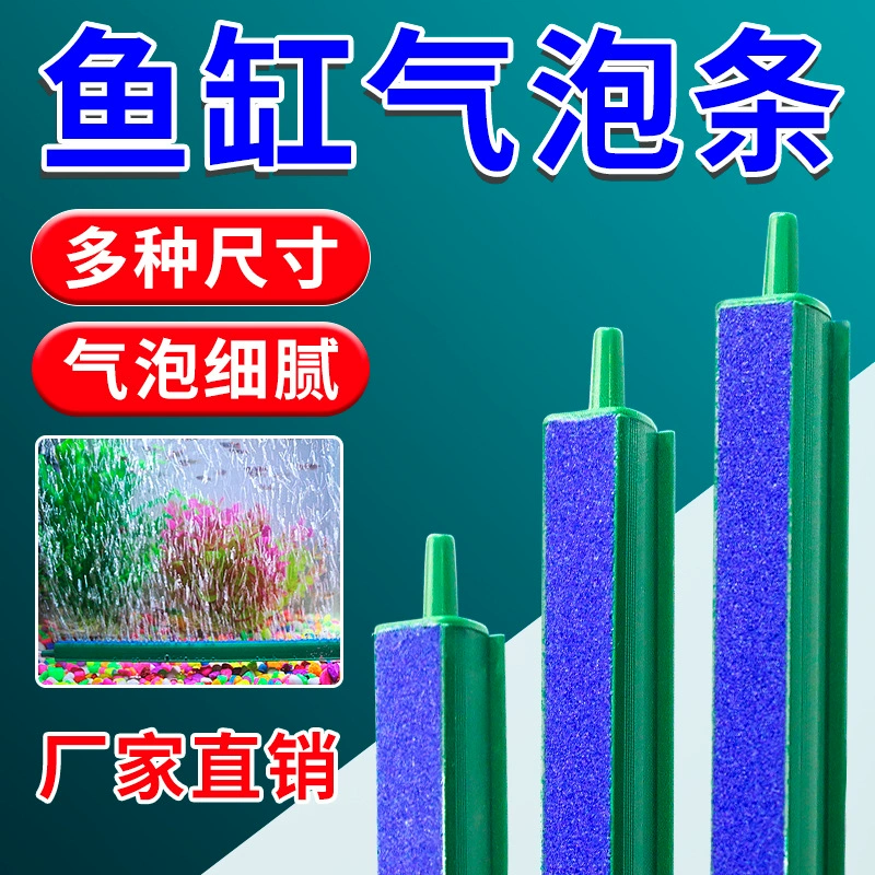Аквариум Пейзаж Украшение Кислородный Пузырьковая Полоса Аквариум Кислородный Насос Газовая Полоса Камень Газовая Полоса Воздушная Занавеска