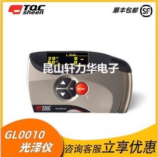 Netherlands TQC Gloss Meter GL0010 GL0030 Triangle Gloss Meter 20 ° 60 ° 85 ° Gloss Meter