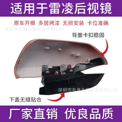 Rear mirror/rearview mirror assembly | Reflective Mirror Frame Turn Signal Lens