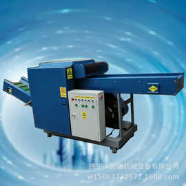 尼龙边角料切断机 棉纺纤维切断粉碎机图片 假发切断粉碎设备视频